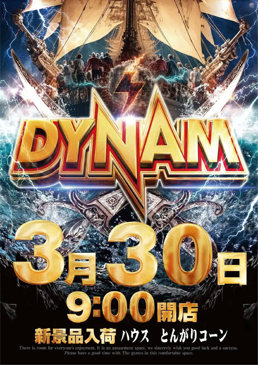 0330_pst_%e6%96%b0%e6%99%af%e5%93%81_v