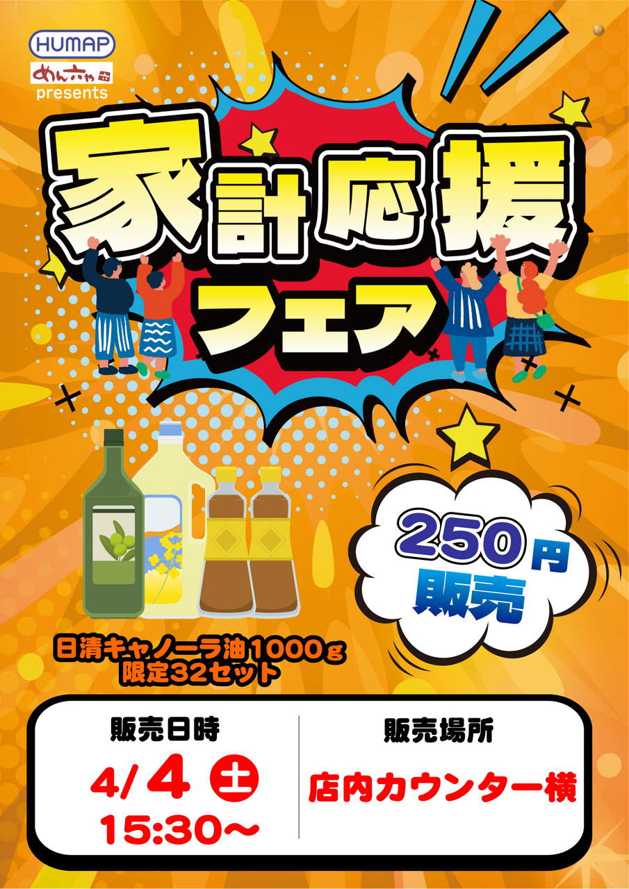 0404%e6%b2%b9%e7%b8%a6