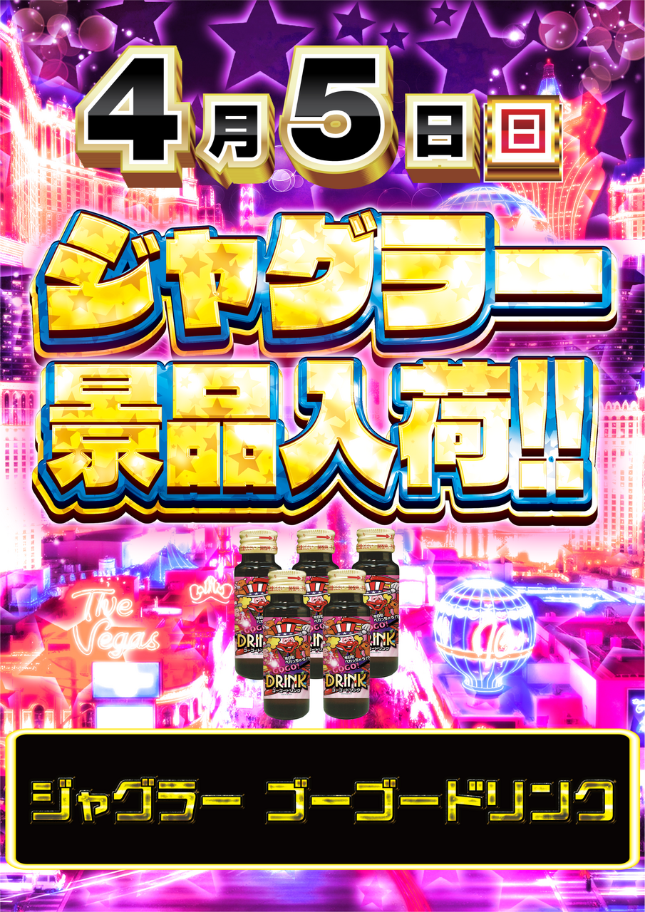 4.5%e3%82%b4%e3%83%bc%e3%82%b4%e3%83%bc%e3%83%89%e3%83%aa%e3%83%b3%e3%82%af