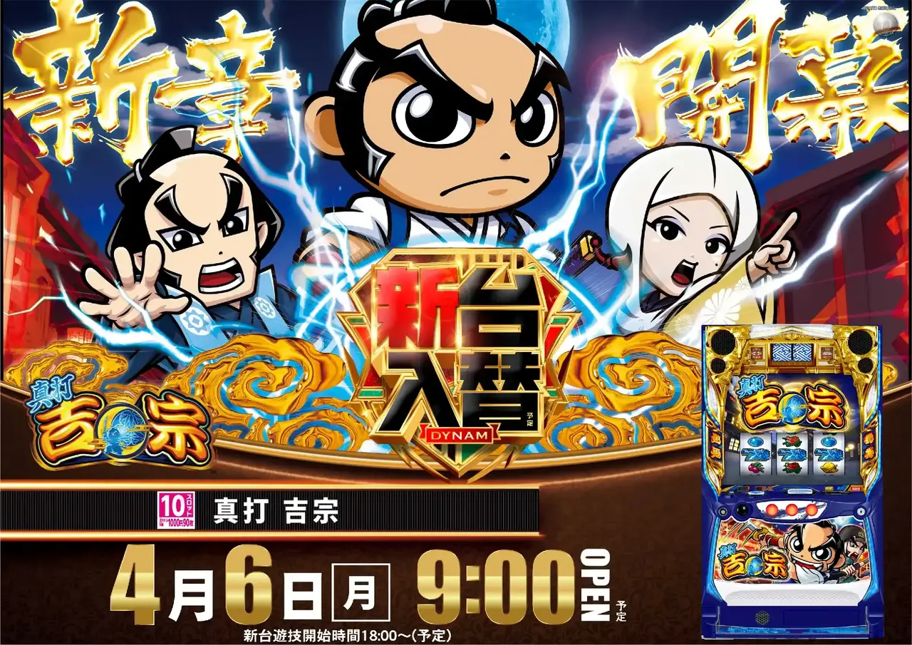 0406%e5%90%89%e5%ae%97pstaz%e6%a8%aa