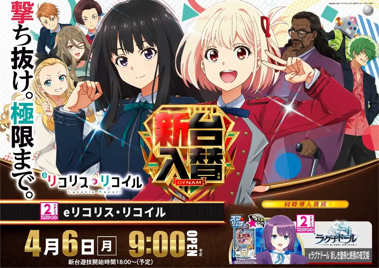 0406%e3%83%aa%e3%82%b3%e3%83%aa%e3%82%b9pstaz%e6%a8%aa