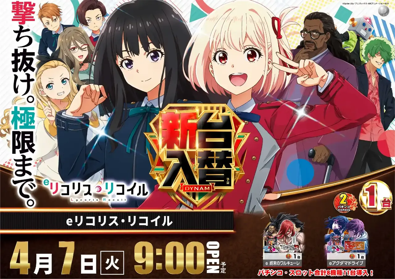 0407%e3%83%aa%e3%82%b3%e3%83%aa%e3%82%b9pstaz%e6%a8%aa