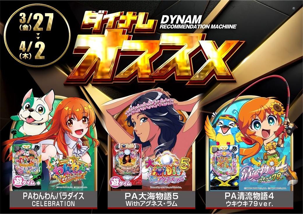 0490327-0402%e6%a8%aa_p1040