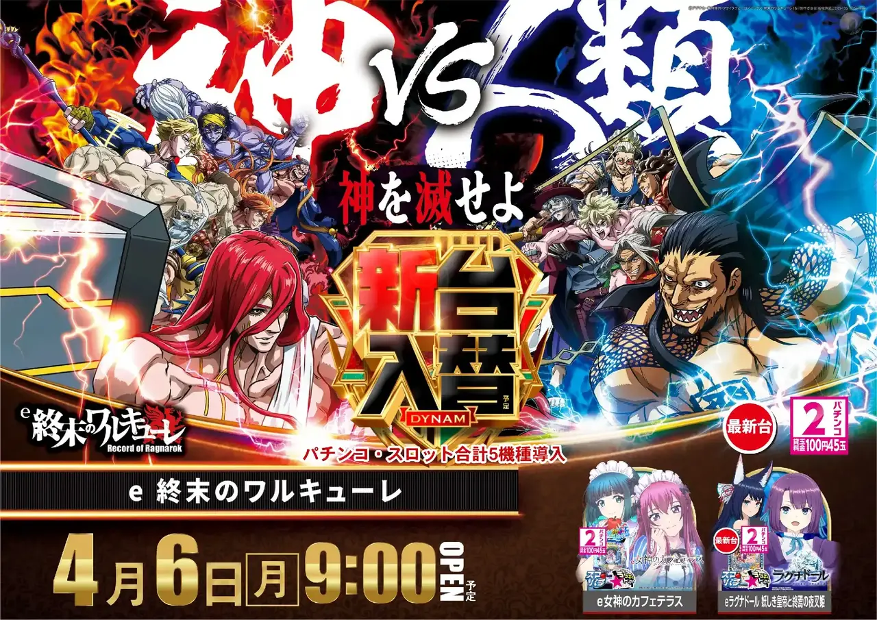 0406%e3%83%af%e3%83%ab%e3%82%ad%e3%83%a5%e3%83%bc%e3%83%acpstaz%e6%a8%aa