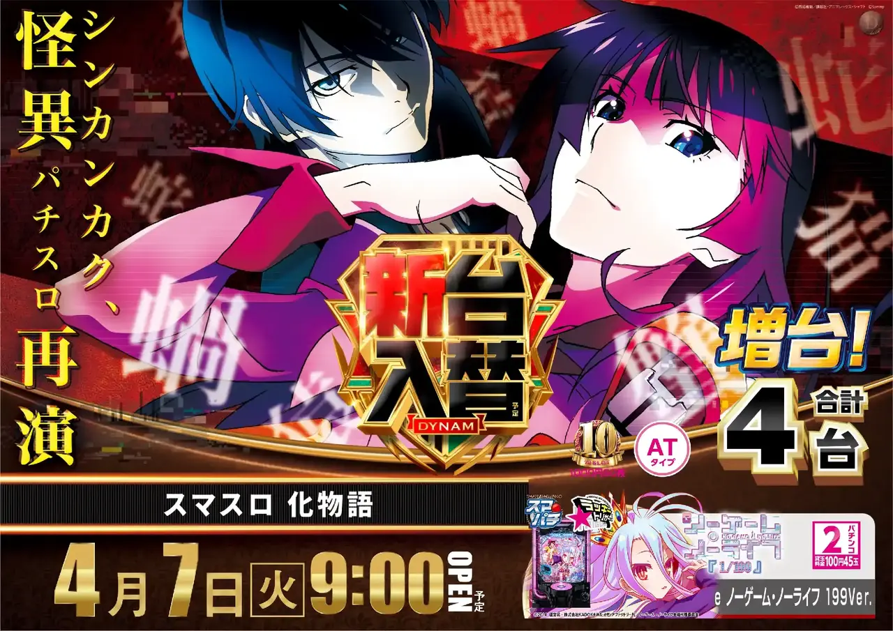 0407l%e5%8c%96%e7%89%a9%e8%aa%9epstaz%e6%a8%aa