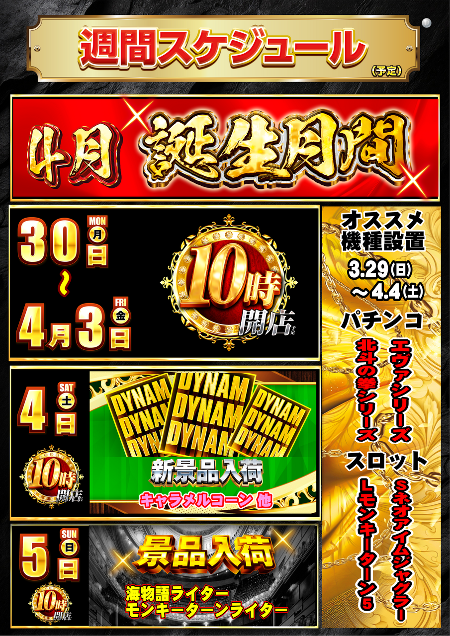 0330%e3%82%ab%e3%83%ac%e3%83%b3%e3%83%80%e3%83%bc