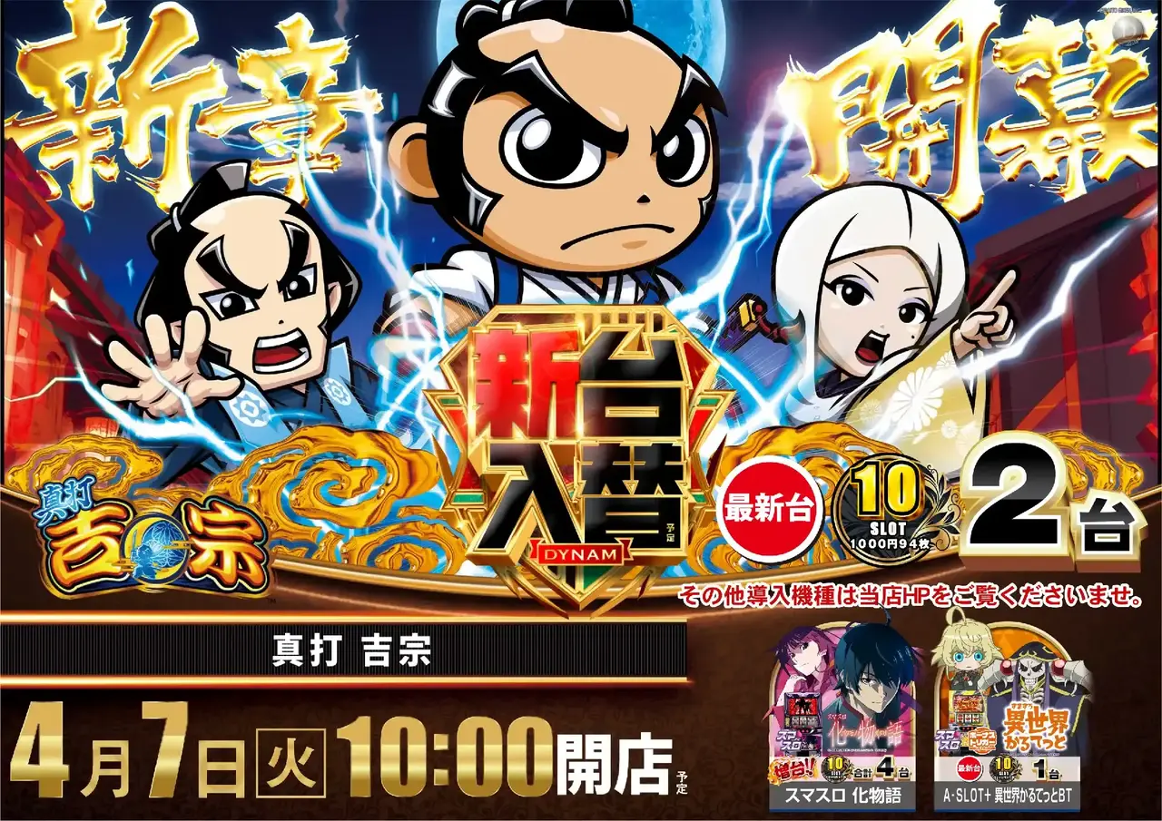 0407%ef%bc%ac%e7%9c%9f%e6%89%93%e5%90%89%e5%ae%97pstaz%e6%a8%aa