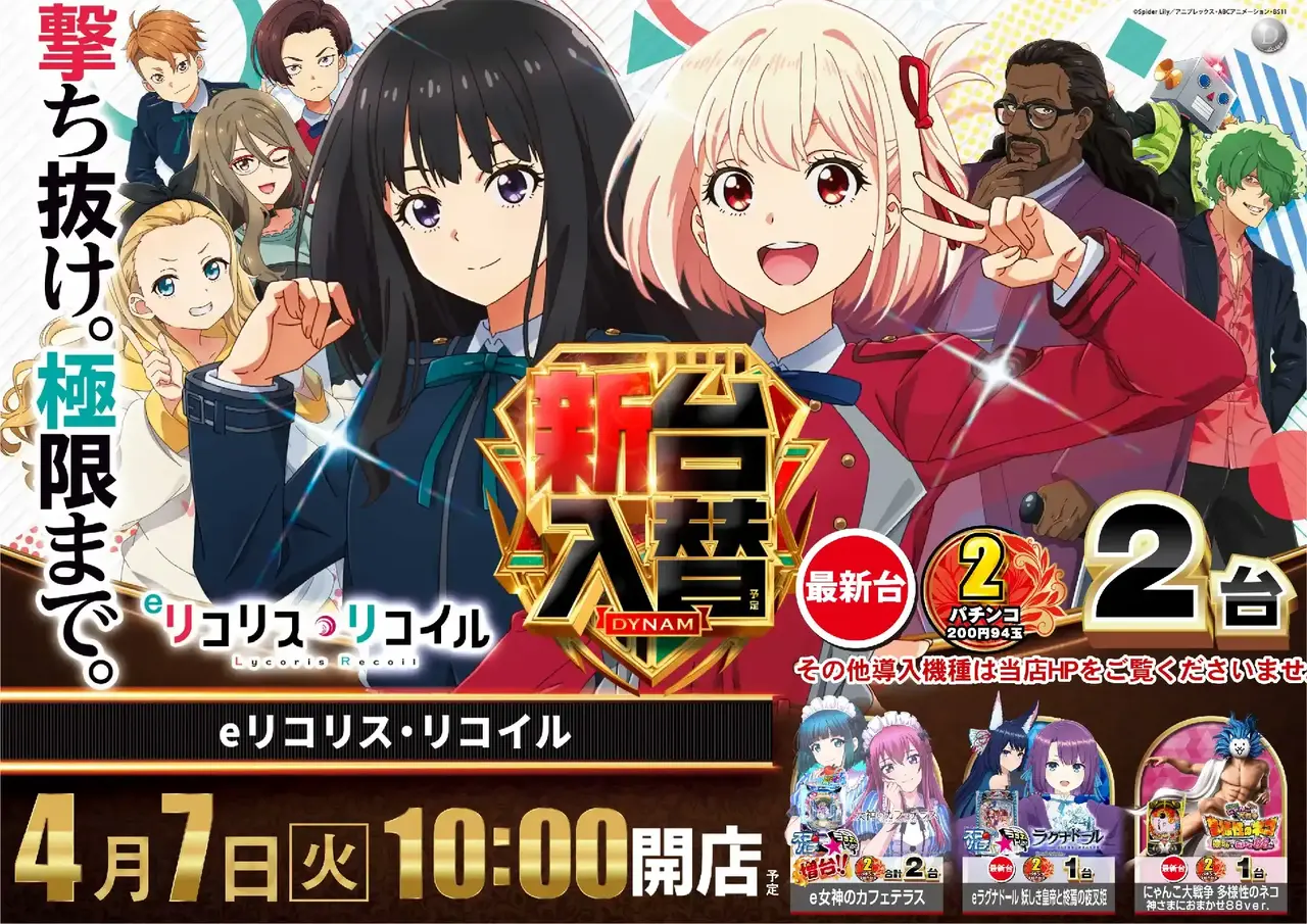 0407%e3%83%aa%e3%82%b3%e3%83%aa%e3%82%b3pstaz%e6%a8%aa