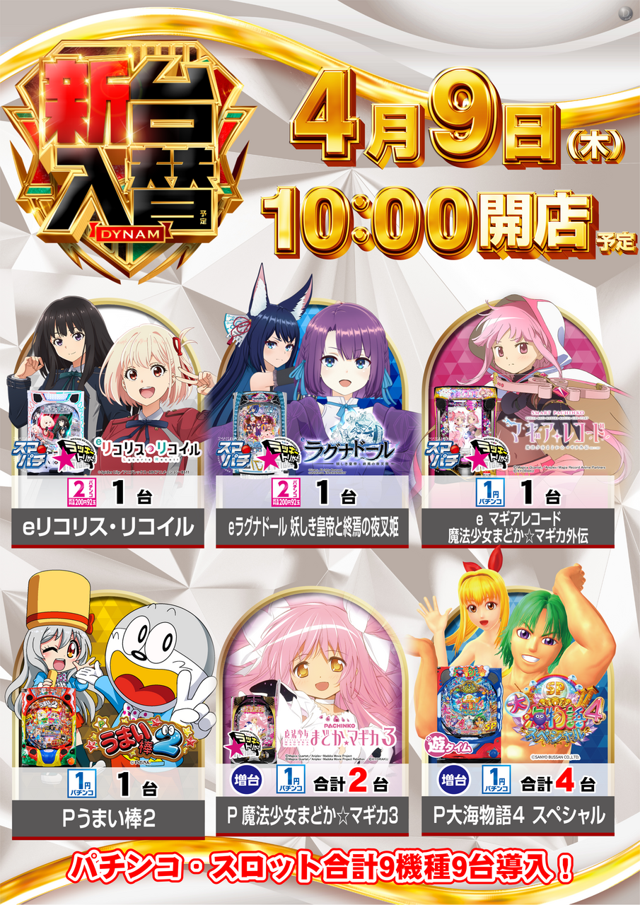 Order_ae260318-0626_order_png