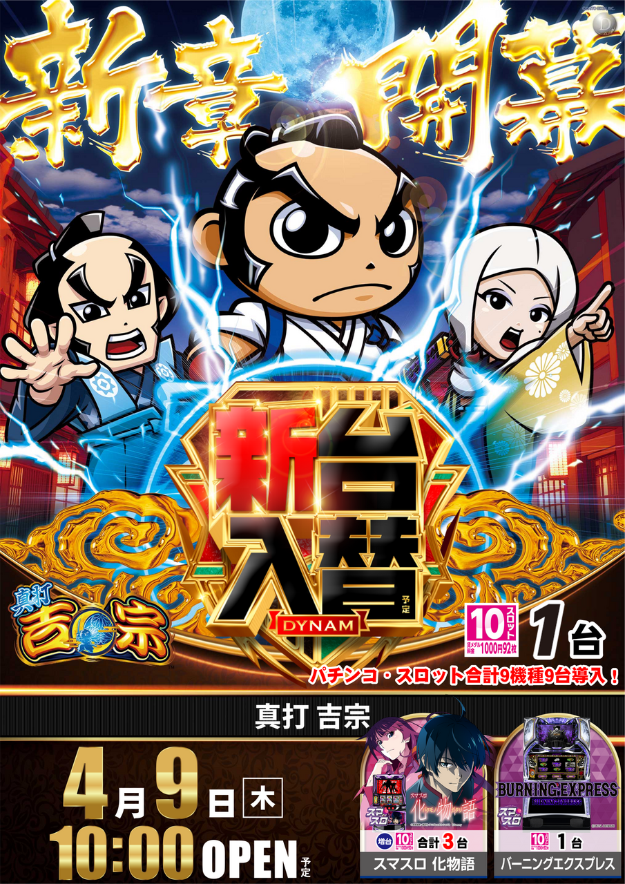 Order_ae260318-0623_order_png