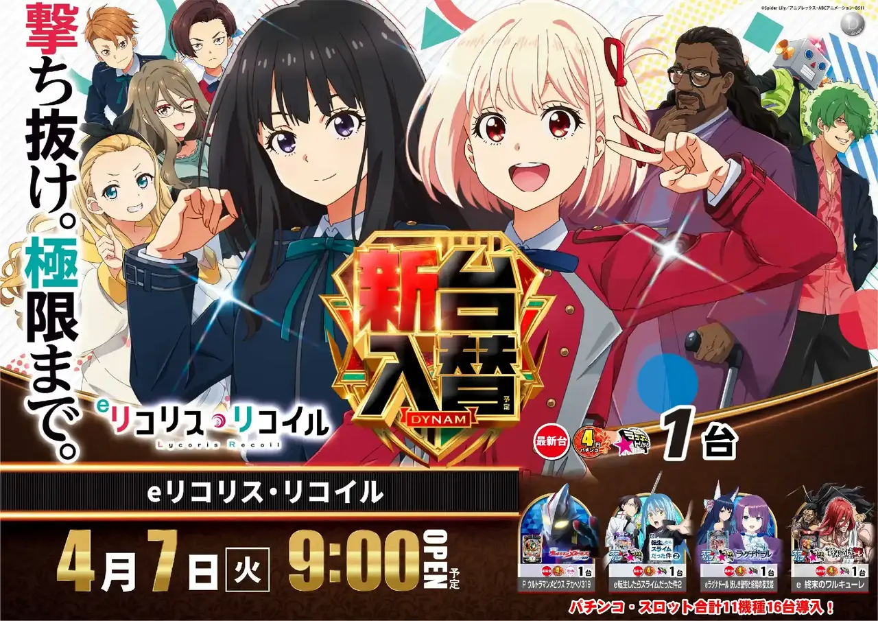 0407%e3%83%aa%e3%82%b3%e3%83%aa%e3%82%b9pstaz%e6%a8%aa