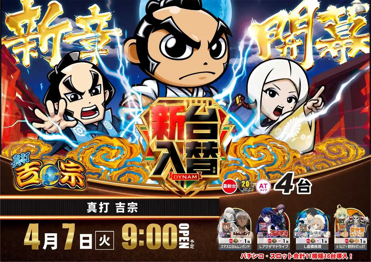 0407%e7%9c%9f%e6%89%93%e5%90%89%e5%ae%97pstaz%e6%a8%aa