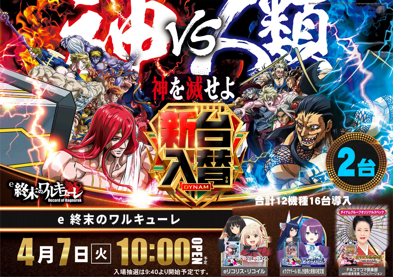 0304%e3%80%80%e3%83%af%e3%83%ab%e3%82%ad%e3%83%a5%e3%83%bc%e3%83%ac%e3%80%80%e6%a8%aa