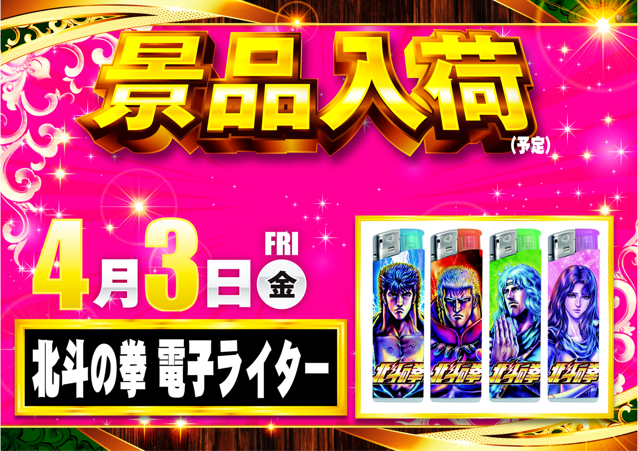 0403%e5%8c%97%e6%96%97%e6%99%af%e5%93%81%e6%a8%aa