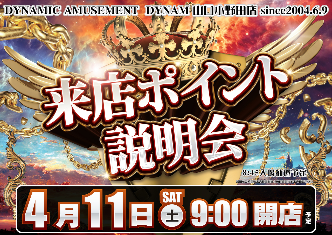 4.11%e6%9d%a5%e5%ba%97p%e6%a8%aa