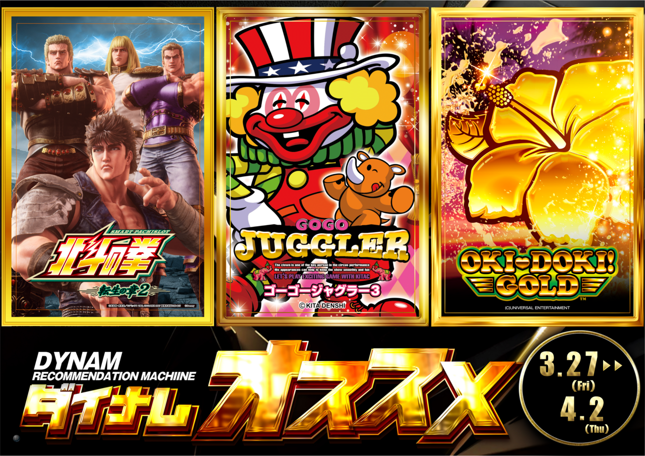 %e8%bb%a2%e7%94%9f%e3%83%bb%ef%bc%a7%ef%bc%af%ef%bc%a7%ef%bc%af%e3%83%bb%e6%b2%96%e3%83%89%e3%82%ad3.27-%e6%a8%aa