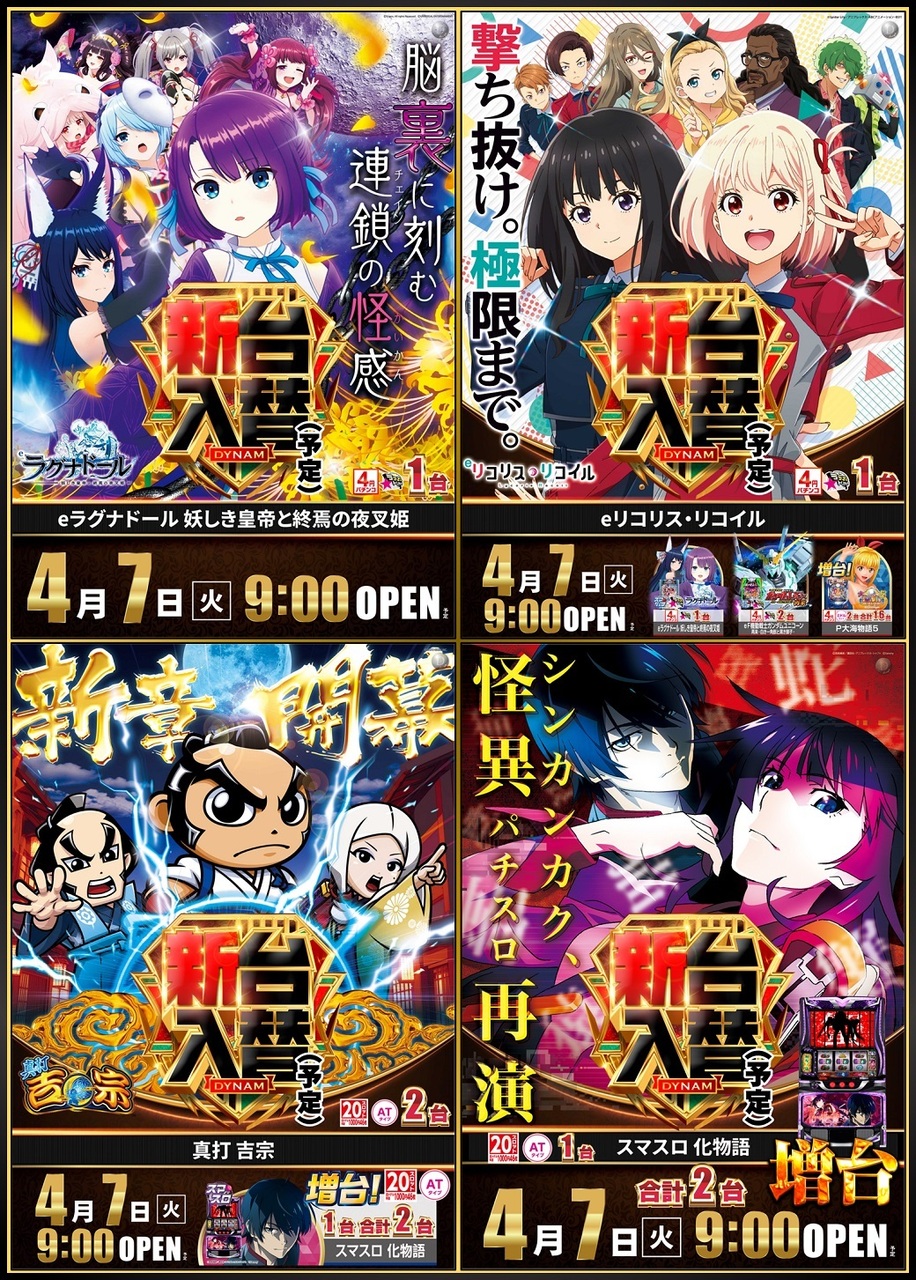 4.7line%e3%83%aa%e3%83%83%e3%83%81%e2%91%a1