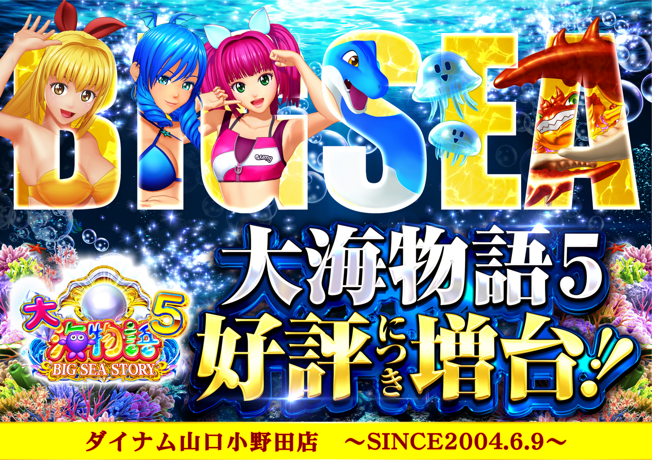 4.11%e5%a4%a7%e6%b5%b7%e5%a2%97%e5%8f%b0