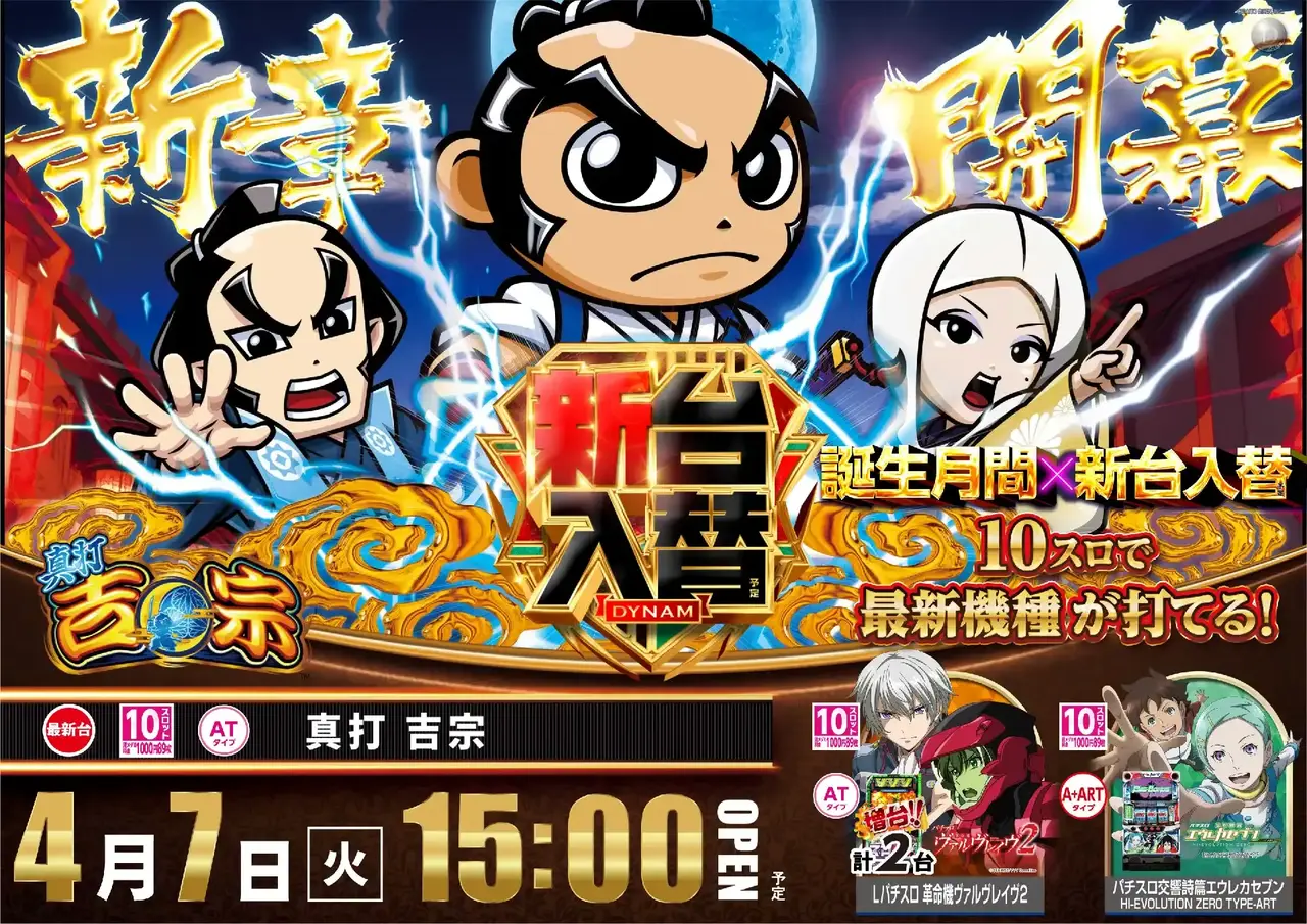 0406%e5%90%89%e5%ae%97pst%e6%a8%aa