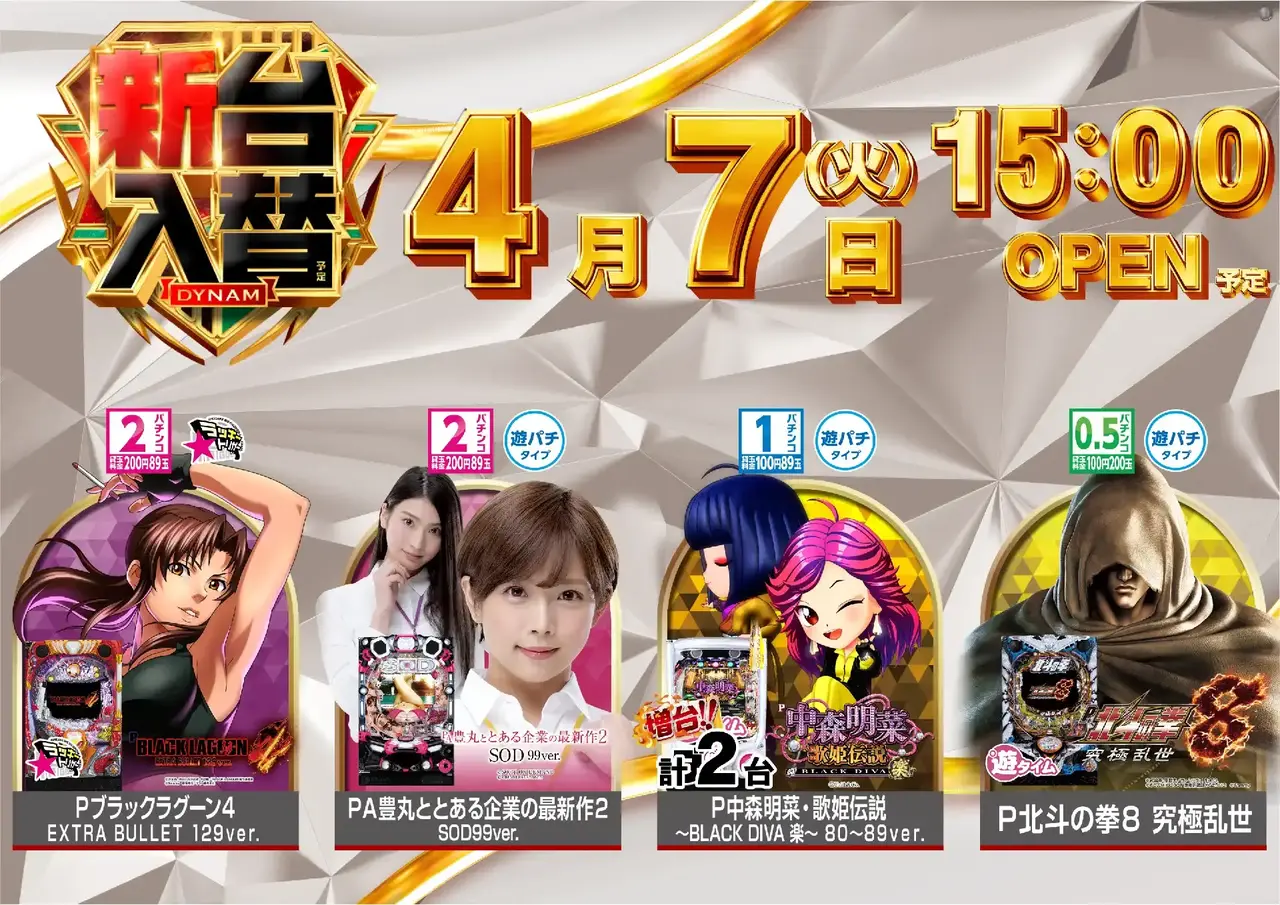 0406%e6%b1%8e%e7%94%a8pst%e6%a8%aa