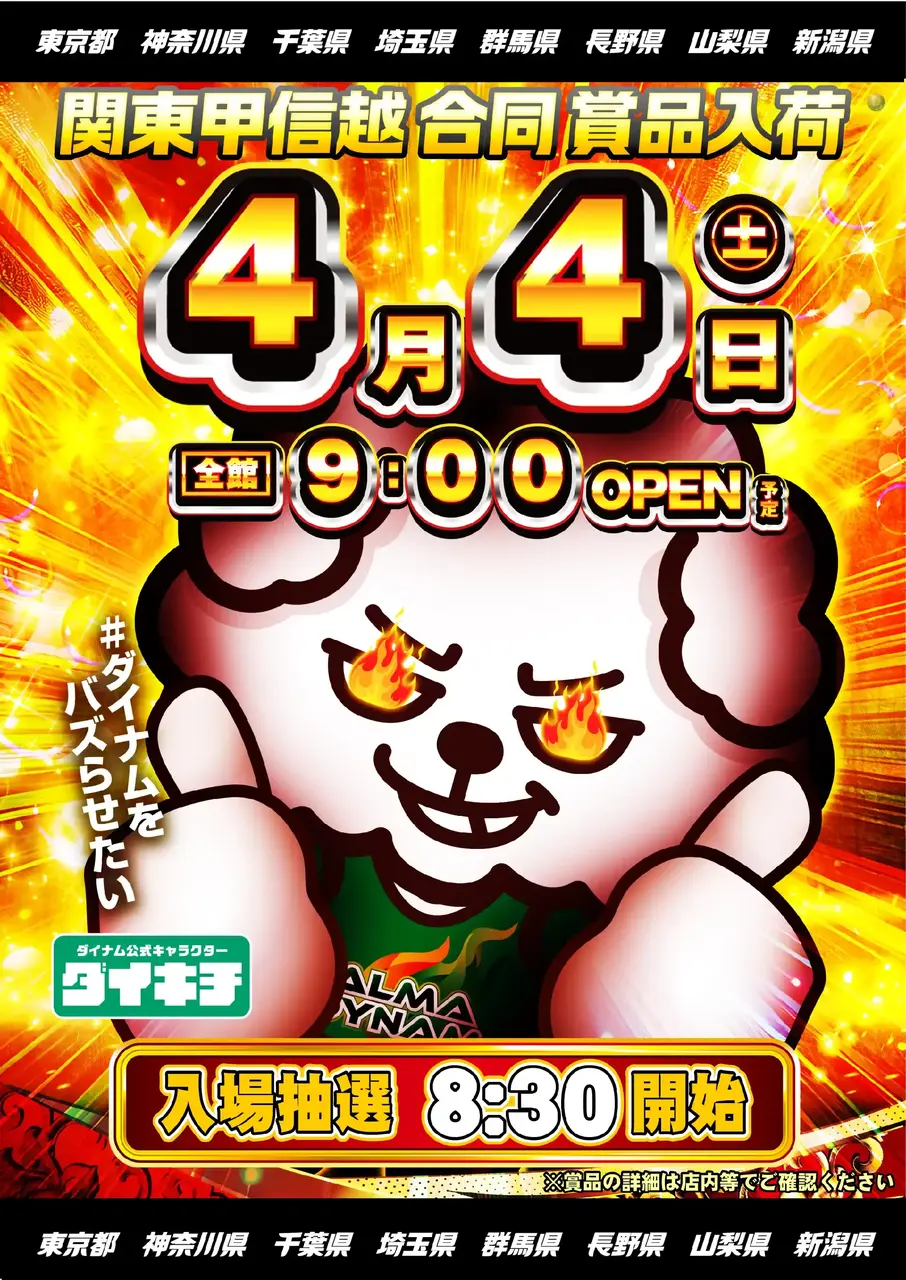 0404_%e5%90%88%e5%90%8c_v_pst_az