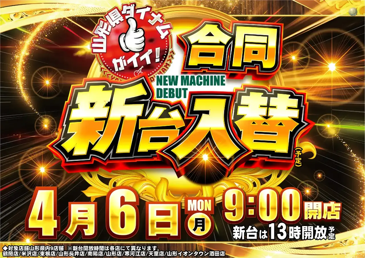 0406%e6%97%a5%e4%bb%98%e6%a8%aapstaz