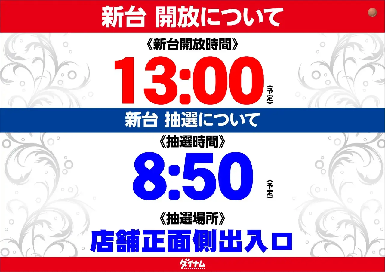 0406%e6%8a%bd%e9%81%b8%e6%a8%aapst