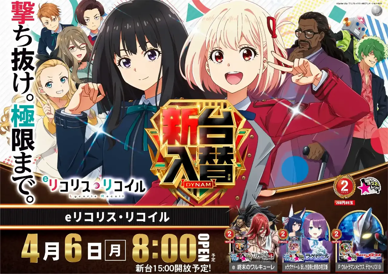 0406%e3%83%aa%e3%82%b3%e3%83%aa%e3%82%b9azpst%e6%a8%aa