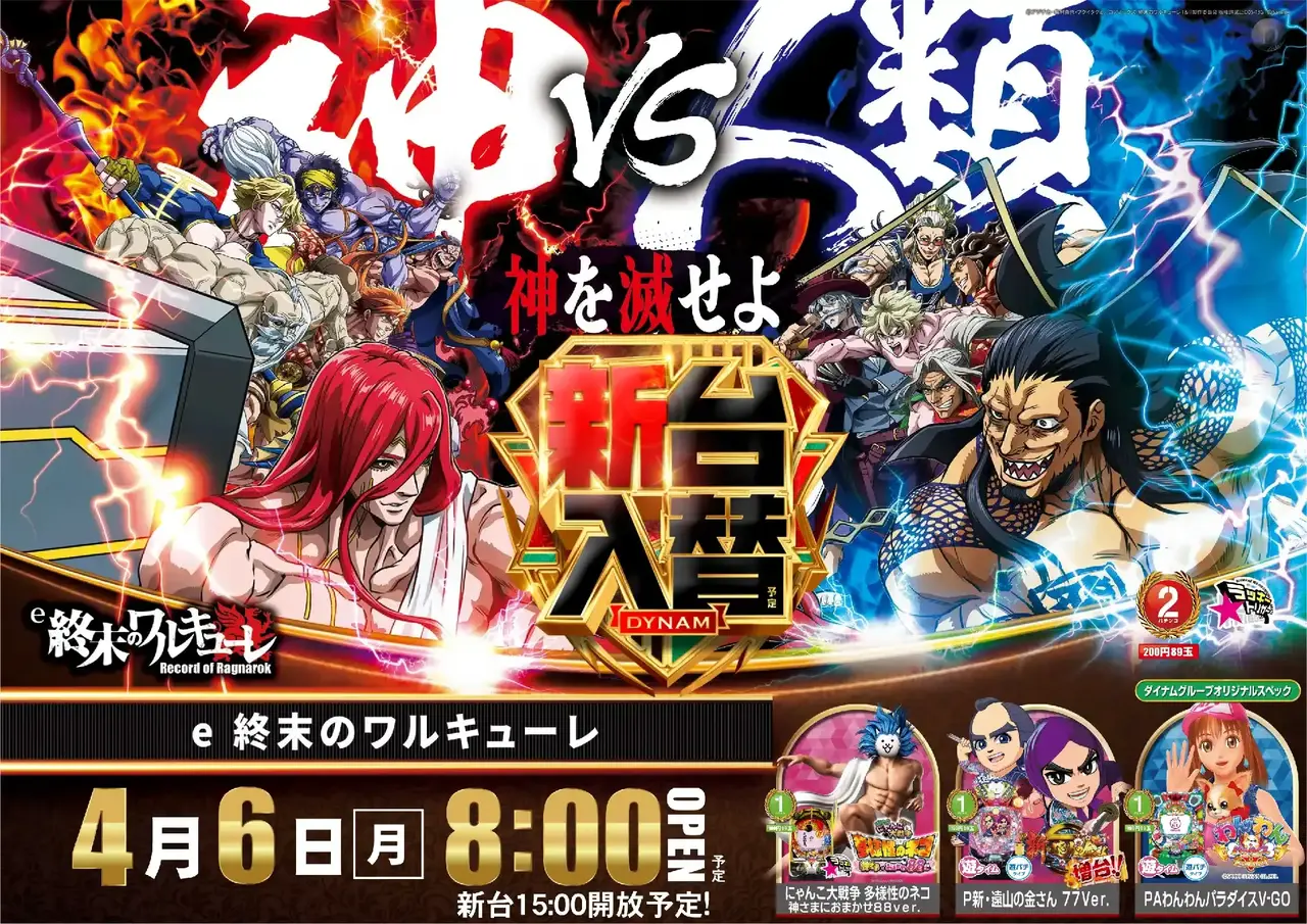 0406%e3%83%af%e3%83%ab%e3%82%ad%e3%83%a5%e3%83%bc%e3%83%acazpst%e6%a8%aa