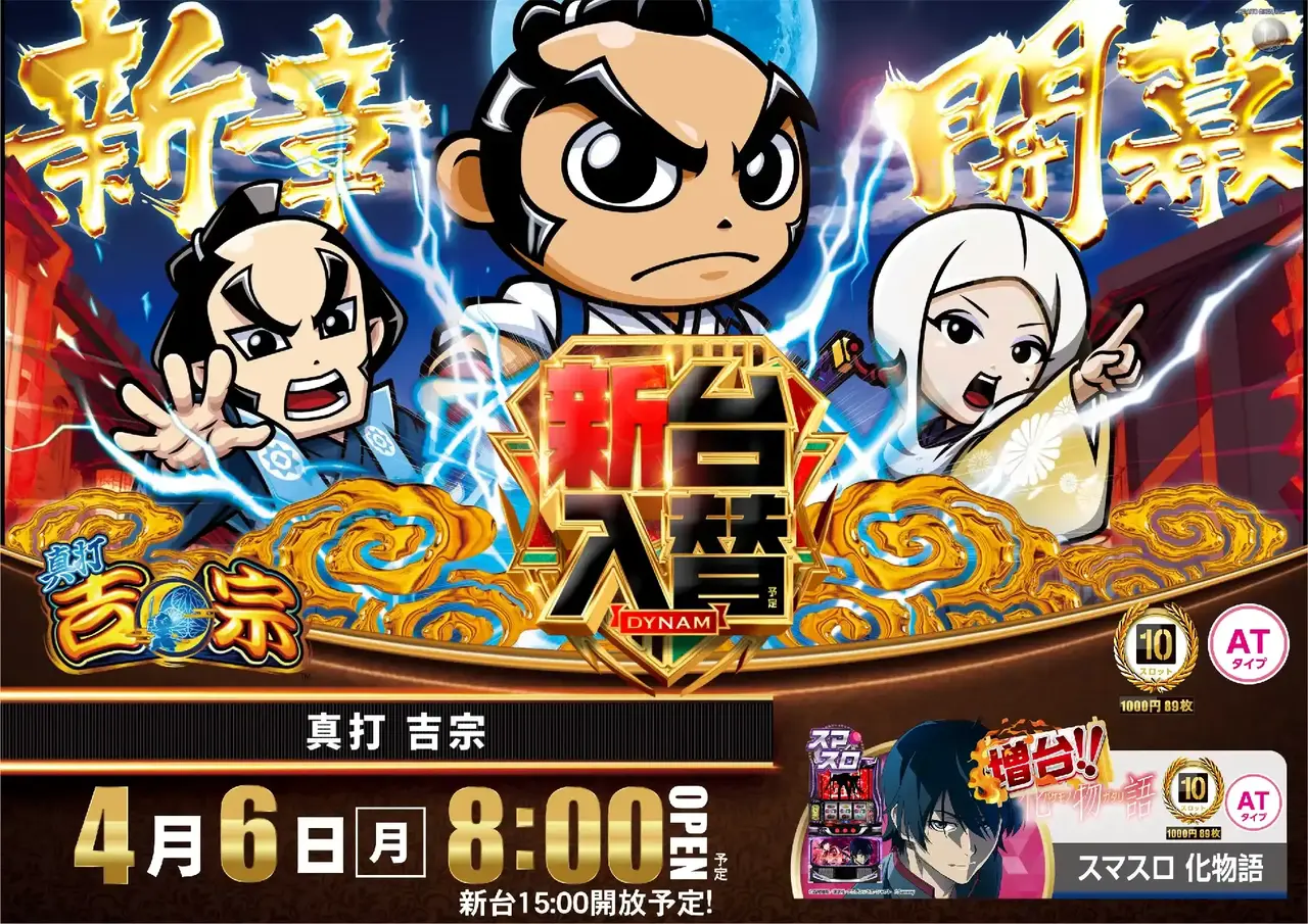 0406%e5%90%89%e5%ae%97azpst%e6%a8%aa