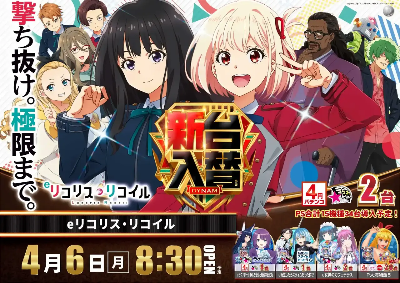 0406%e3%83%aa%e3%82%b3%e3%83%aa%e3%82%b9azpst%e6%a8%aa