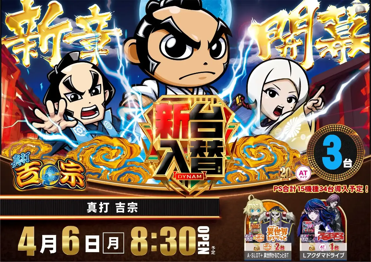 0406%e5%90%89%e5%ae%97azpst%e6%a8%aa