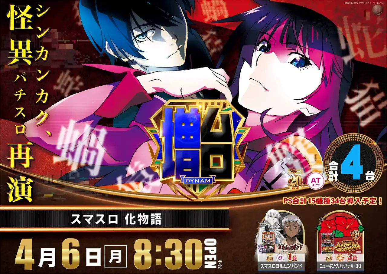 0406%e5%8c%96%e7%89%a9azpst%e6%a8%aa