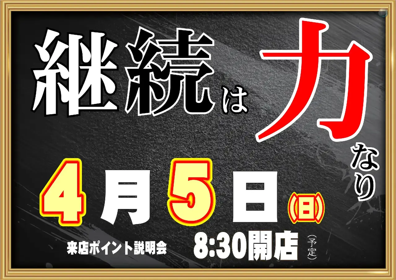 0405%e3%82%88%e3%81%93azpstdmm149