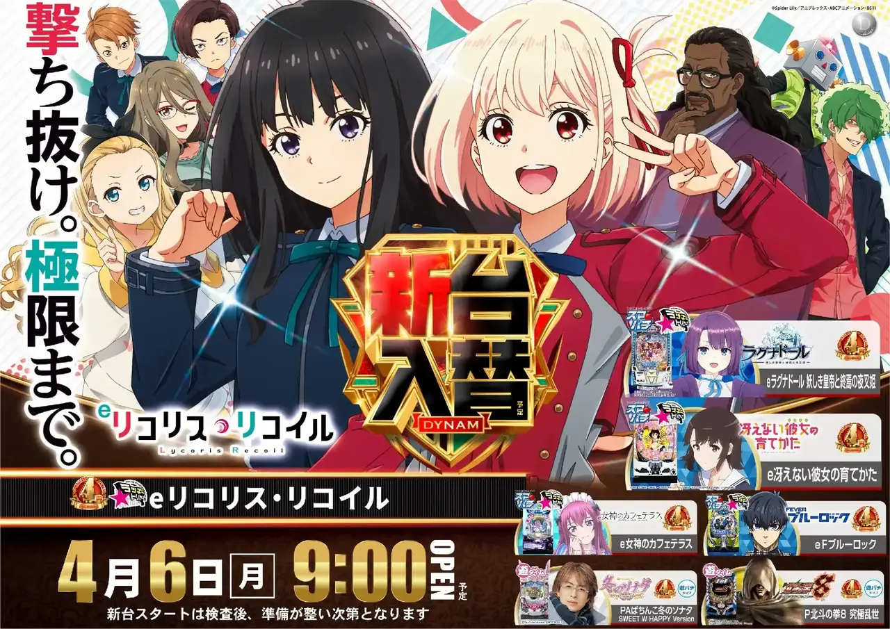 0406%e3%83%aa%e3%82%b3%e3%83%aa%e3%82%b3%e3%82%88%e3%81%93pst