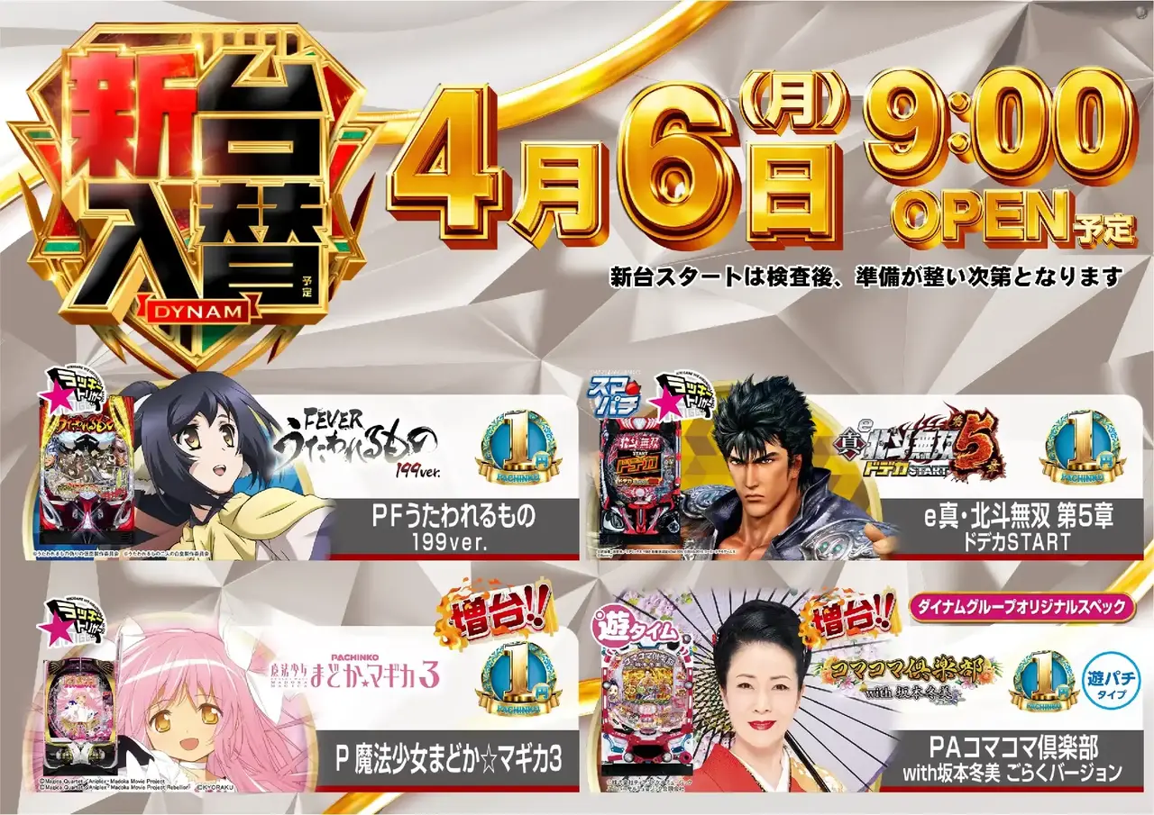 0406%e6%b1%8e%e7%94%a8%e3%82%88%e3%81%93pst