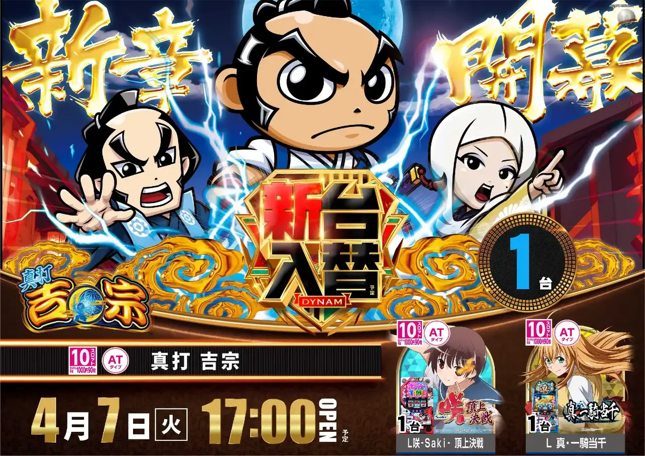 0407%e5%90%89%e5%ae%97pstaz%e6%a8%aa