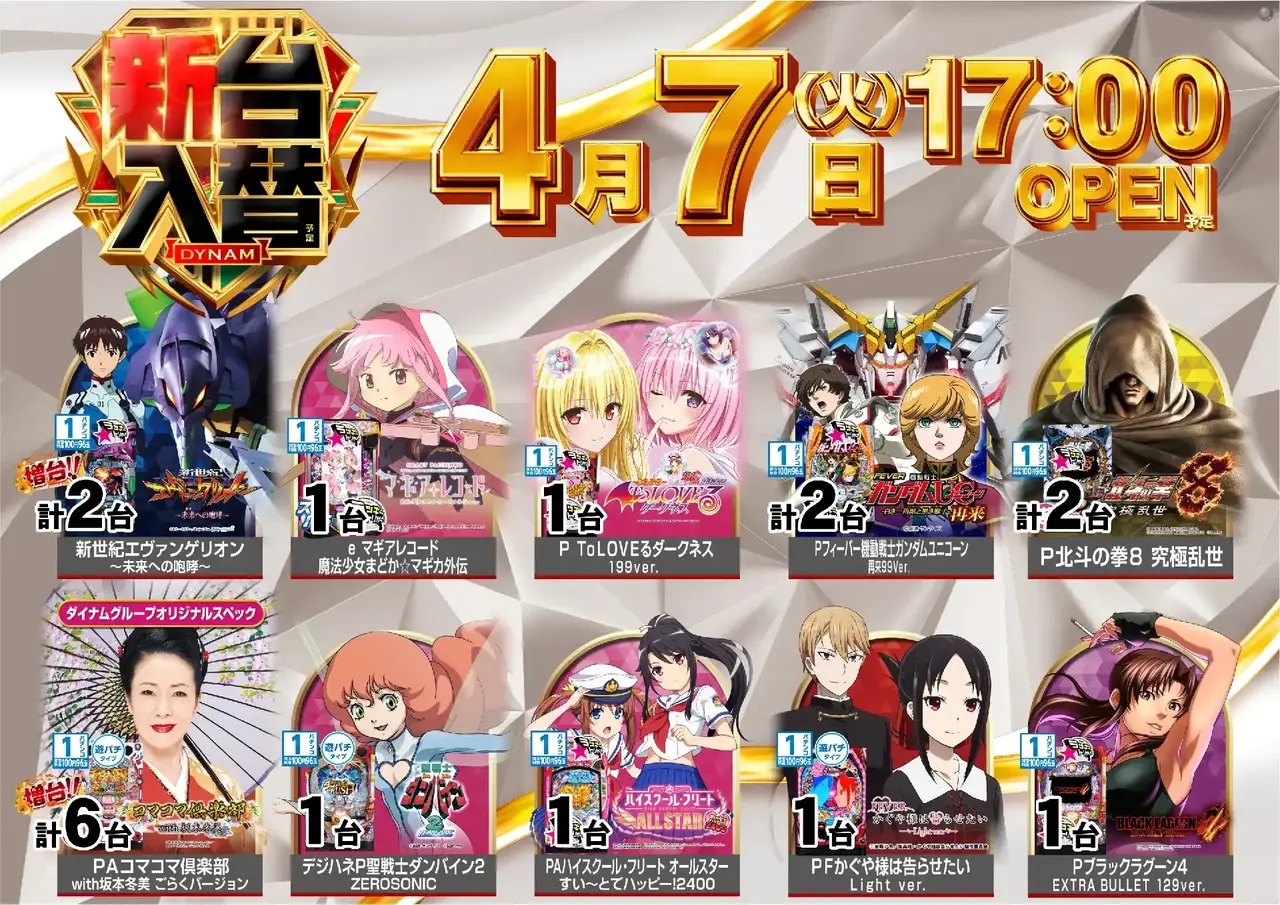 0407%e6%b1%8e%e7%94%a8%e7%99%bdpstaz%e6%a8%aa