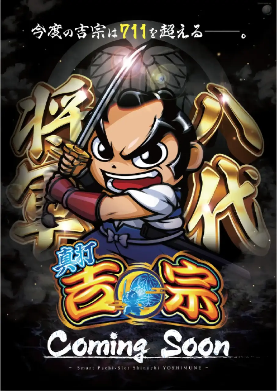 0406%e7%9c%9f%e6%89%93_%e5%90%89%e5%ae%97%e3%80%80%e8%bf%91%e6%97%a5%e5%b0%8e%e5%85%a5pstaz%e7%b8%a6