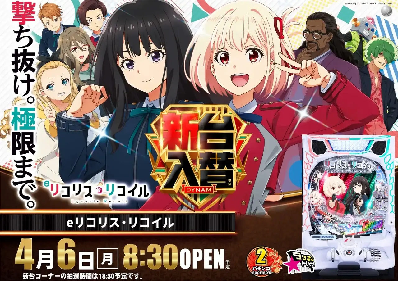 0406e%e3%83%aa%e3%82%b3%e3%83%aa%e3%82%b9%e3%83%aa%e3%82%b3%e3%82%a4%e3%83%ab%e6%a8%aapstaz