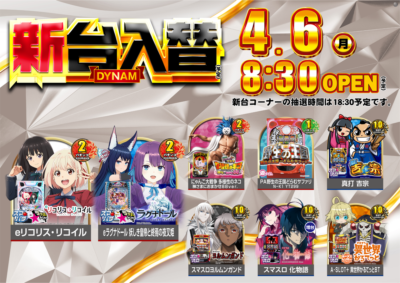 Order_ae260326-0826_order_png