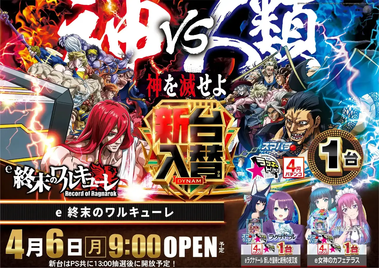 0406%e7%b5%82%e6%9c%ab%e3%81%ae%e3%83%af%e3%83%ab%e3%82%ad%e3%83%a5%e3%83%bc%e3%83%ac%e6%a8%aapstaz