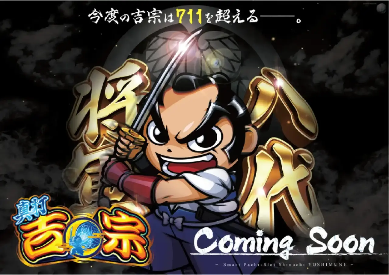 0406%e7%9c%9f%e6%89%93%e3%80%80%e5%90%89%e5%ae%97%e3%80%80%e8%bf%91%e6%97%a5%e5%b0%8e%e5%85%a5pstaz%e6%a8%aa