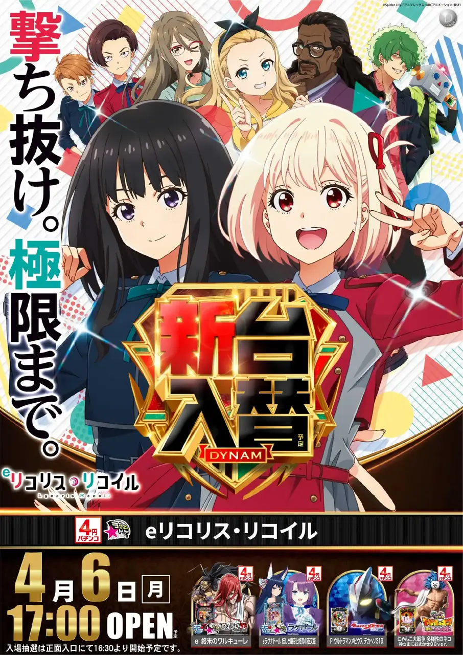 0406%e3%83%aa%e3%82%b3%e3%83%aa%e3%82%b9pst%e7%b8%a6az