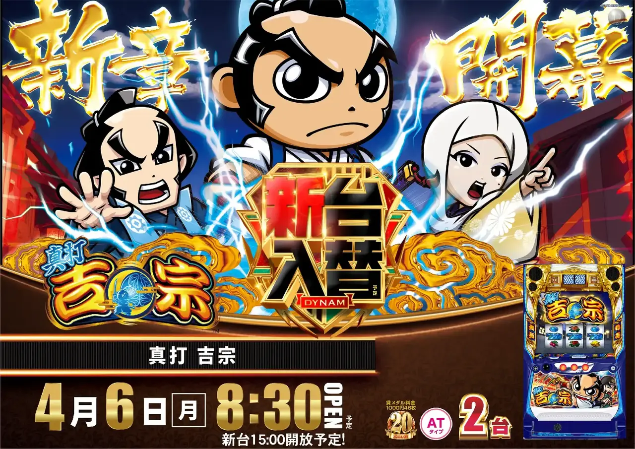 0406%e5%90%89%e5%ae%97azpst%e6%a8%aa