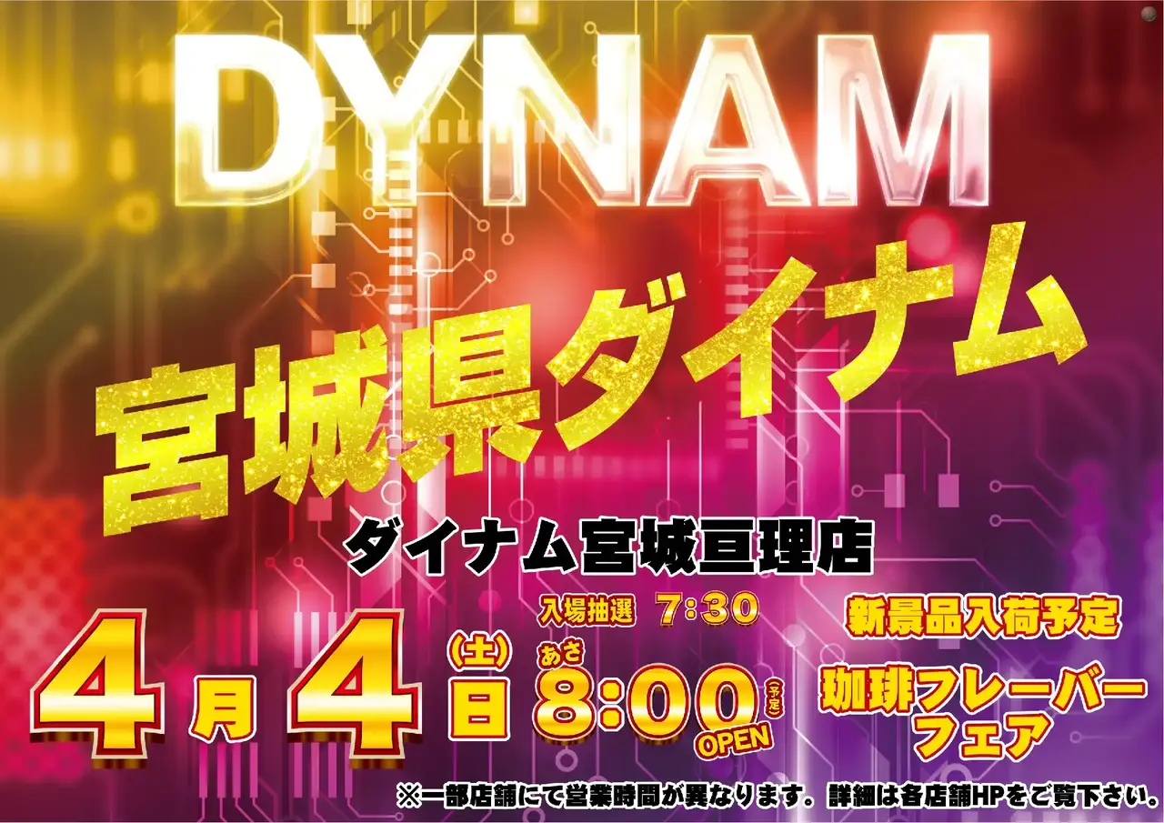 0404%e3%82%be%e3%83%ad%e7%9b%ae%e3%82%88%e3%81%93azpstdmm