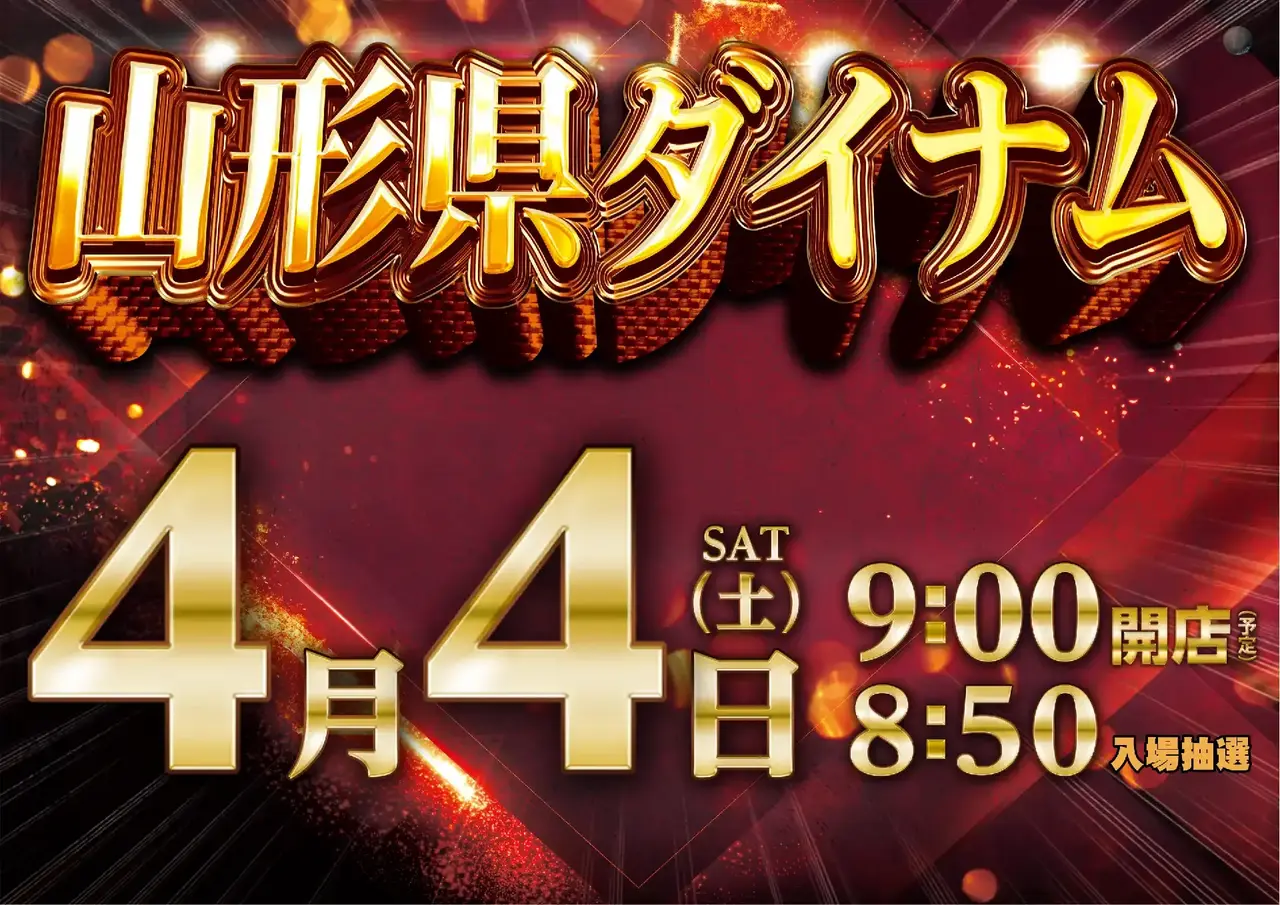 0404%e3%82%be%e3%83%ad%e7%9b%ae%e3%82%88%e3%81%93azpstdmm305