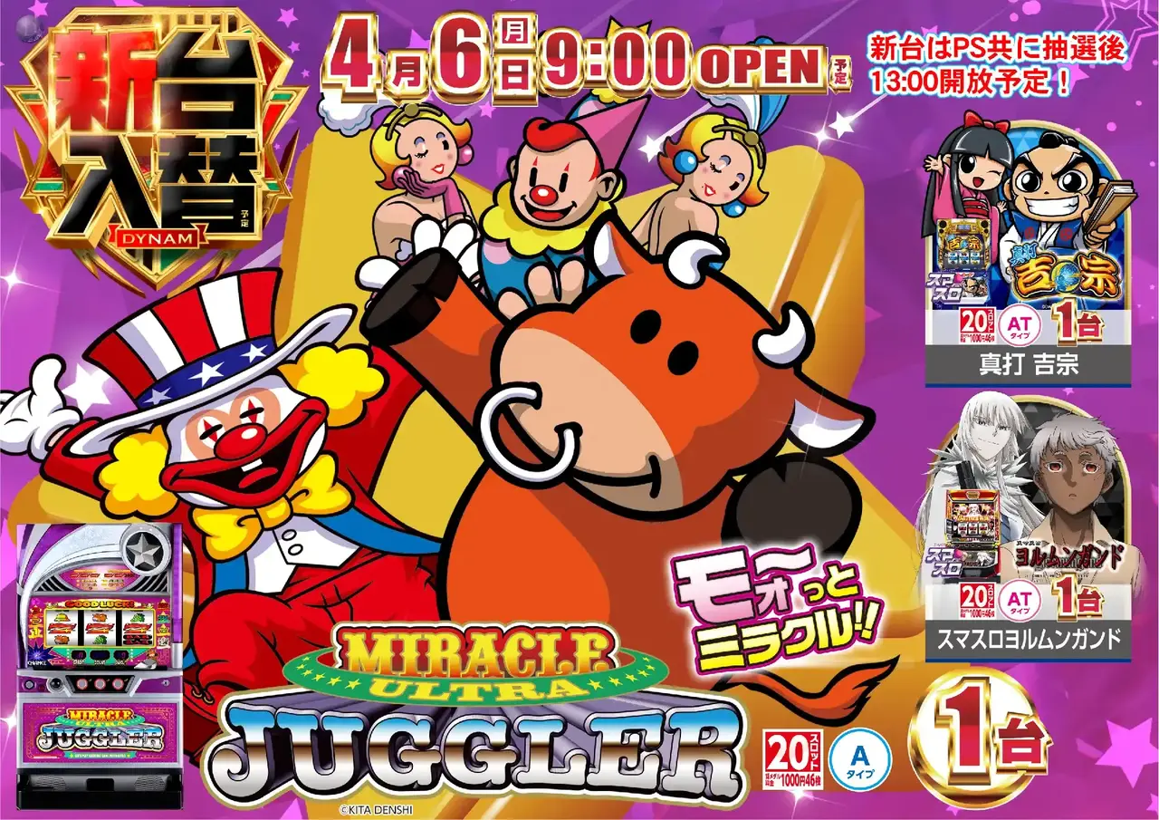 0406%e3%82%a6%e3%83%ab%e3%83%88%e3%83%a9%e3%83%9f%e3%83%a9%e3%82%af%e3%83%ab%e3%82%b8%e3%83%a3%e3%82%b0%e3%83%a9%e3%83%bc%e6%a8%aapstaz