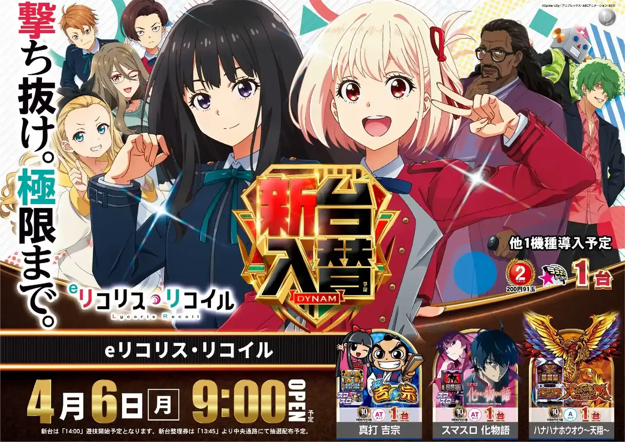 0406%e3%83%aa%e3%82%b3%e3%83%aa%e3%82%b3%e3%82%88%e3%81%93pst