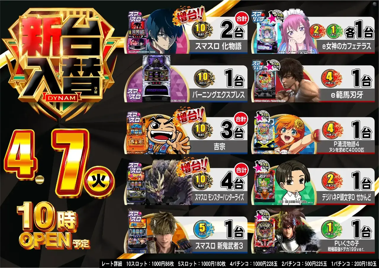 0407_%e6%b1%8e%e7%94%a8_%e6%a8%aa_pstaz